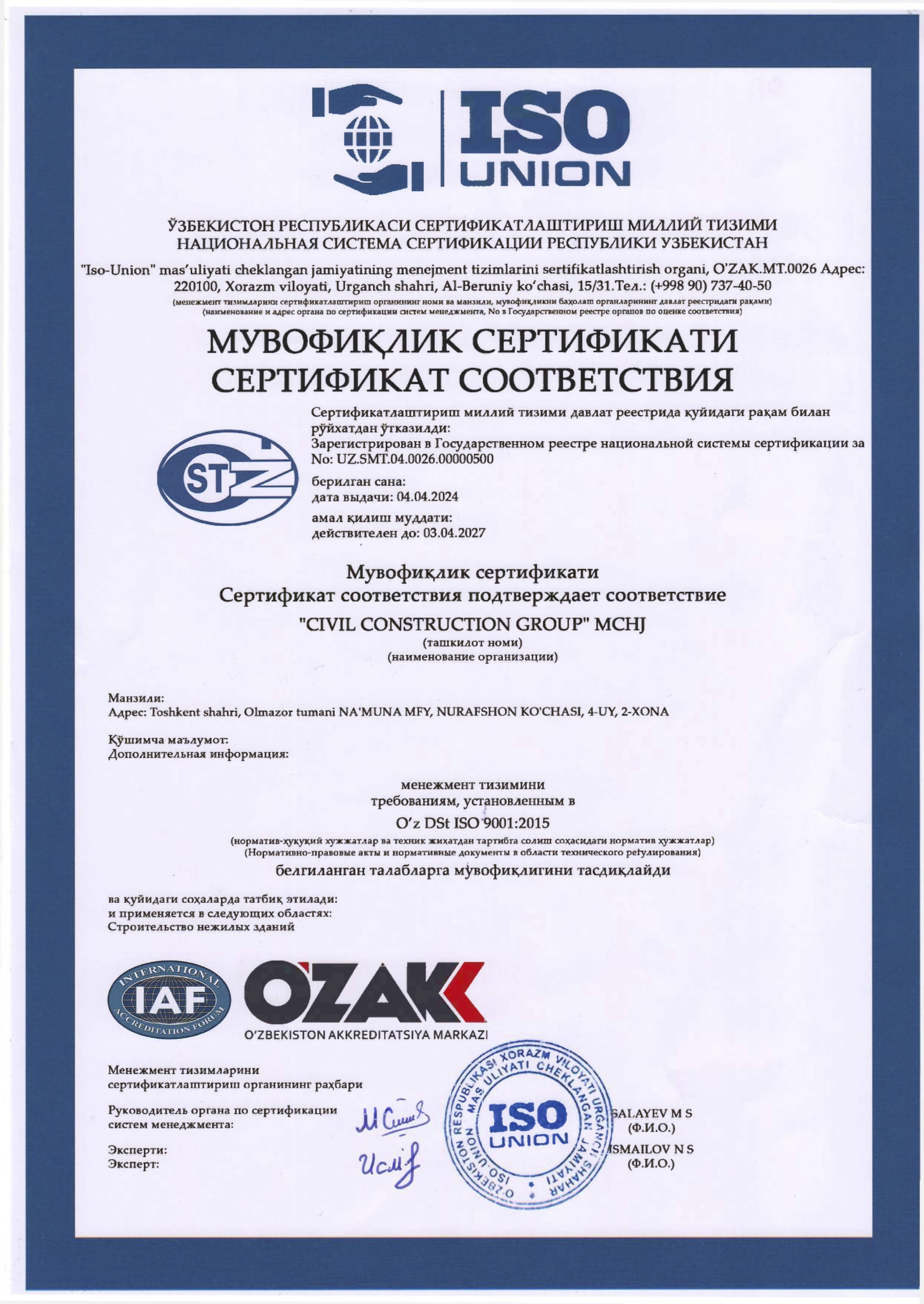 Certificate 2