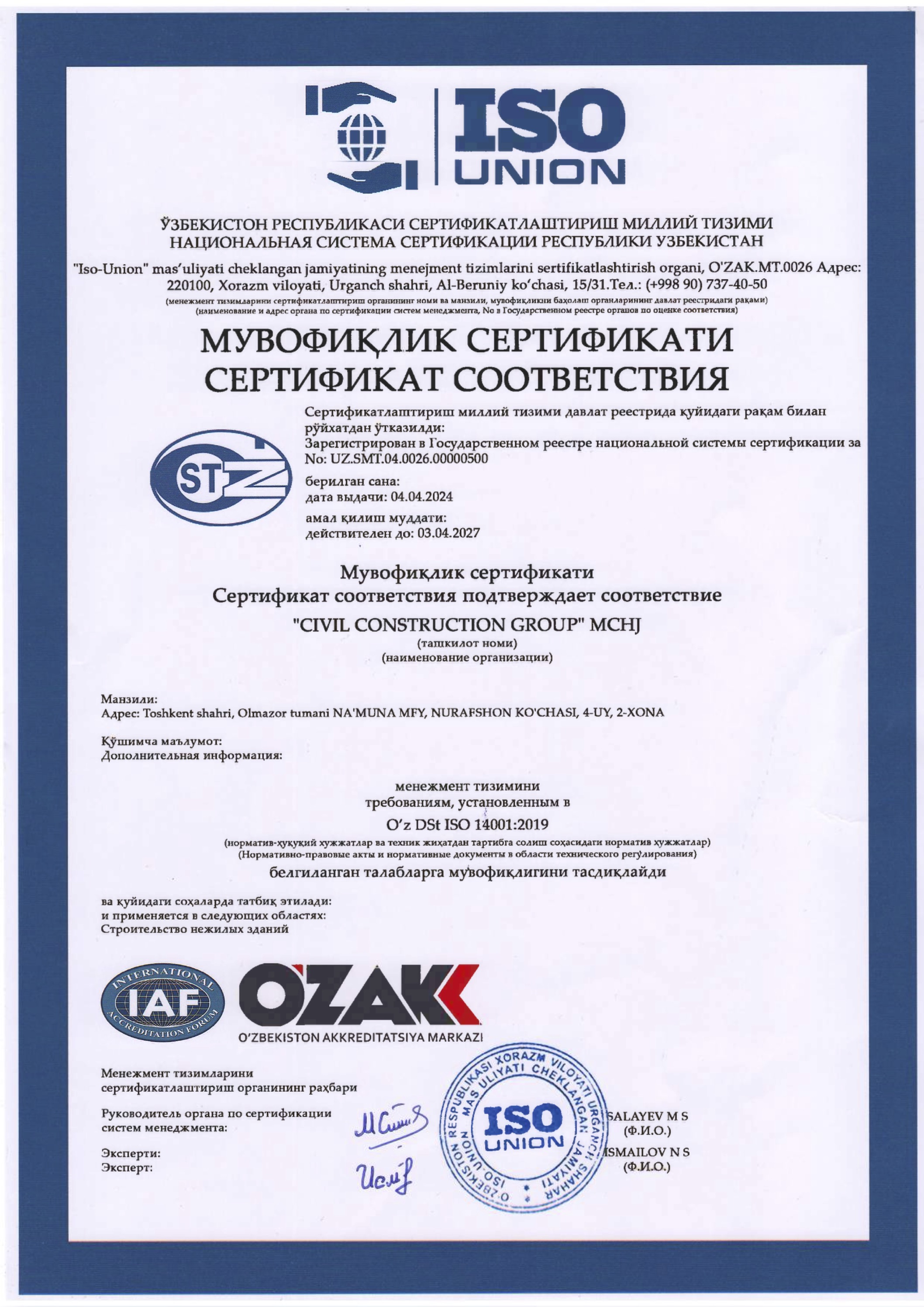 Certificate 3