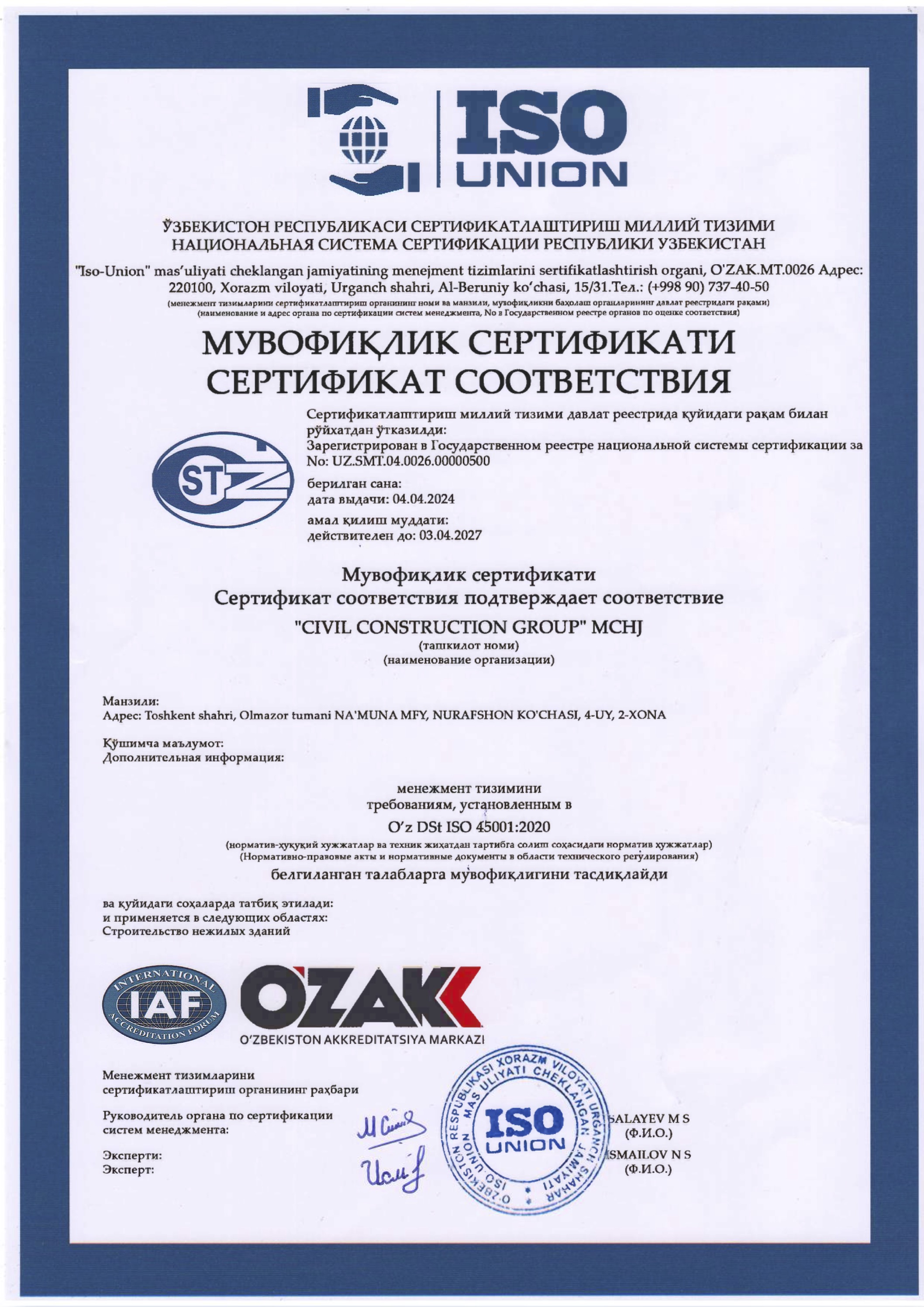 Certificate 4